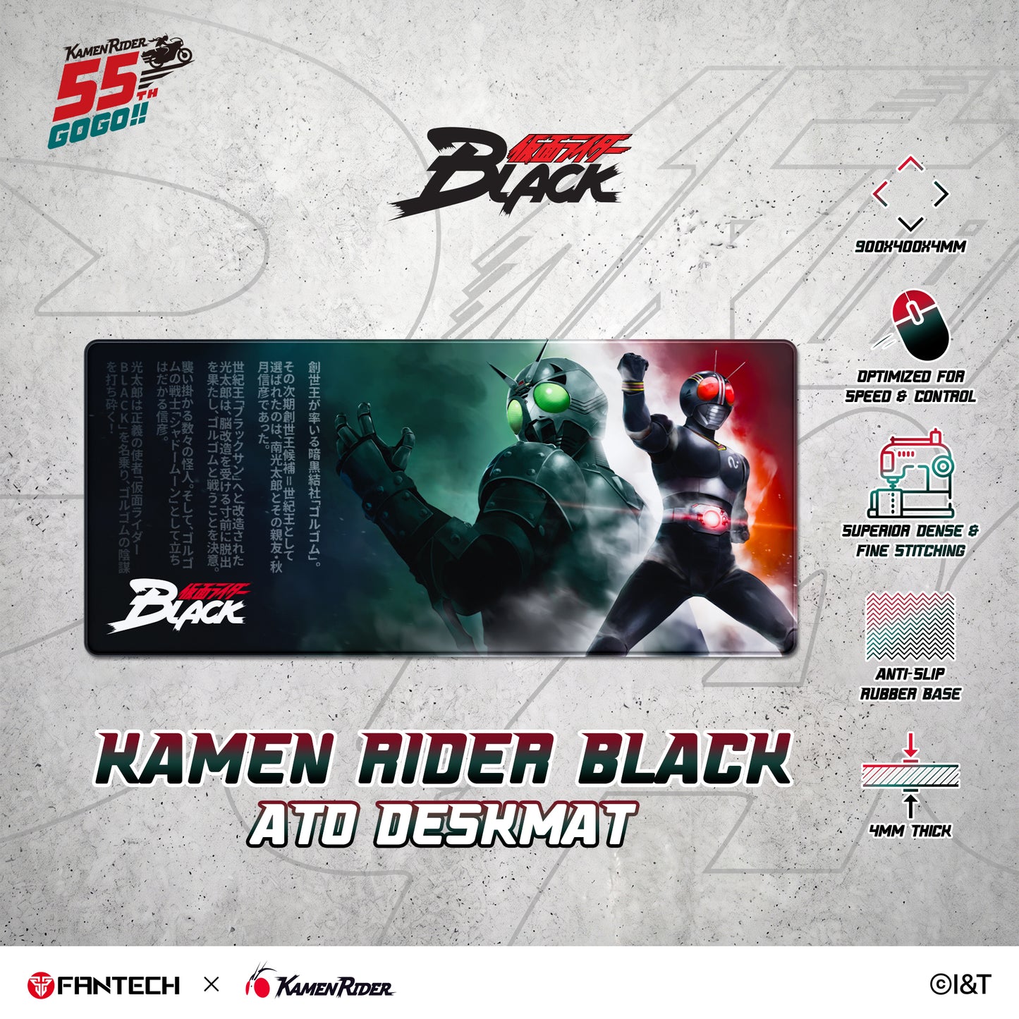 FANTECH ATO KAMEN RIDER MP905 DESKMAT BLACK