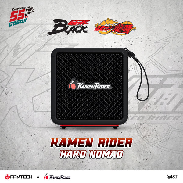 [Exclusive Launch] Kamen Rider Hako Nomad FBS1 - Speaker TWS 30W