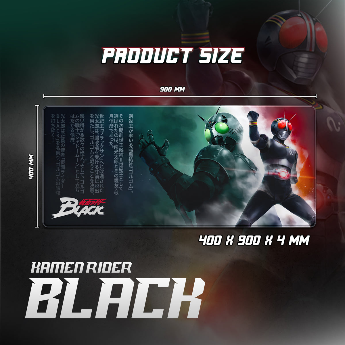 FANTECH ATO KAMEN RIDER MP905 DESKMAT BLACK
