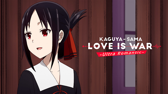 Kaguya Sama Love Is War Ultra Romantic