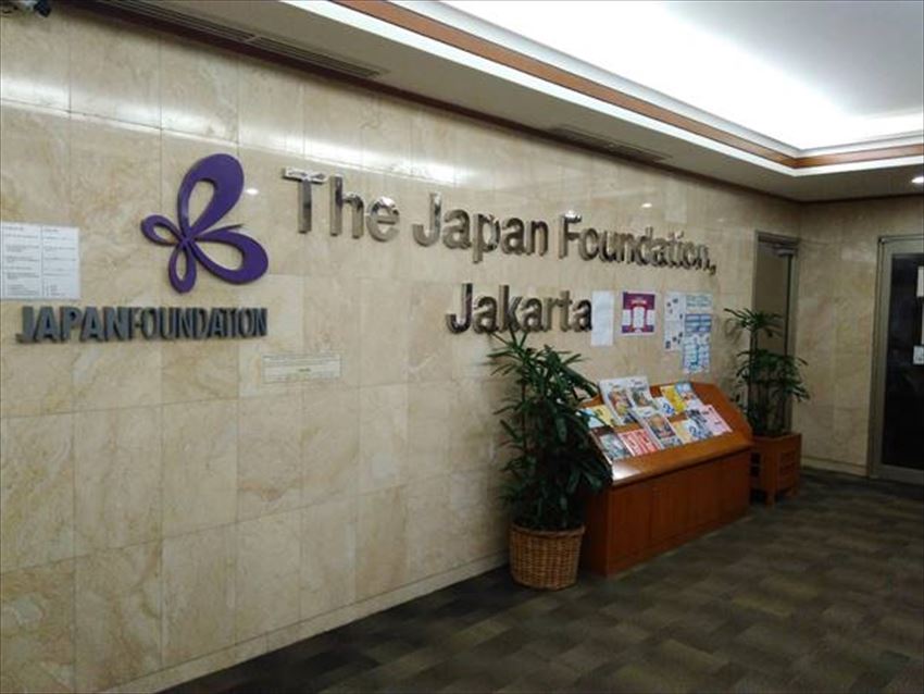 Pusat Kebudayaan Jepang (Jakarta Japan Foundation)